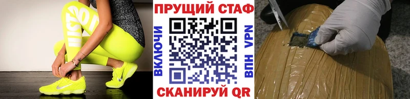 Хочу наркоту Тотьма MDMA COCAIN МЕФ Alpha PVP Канабис ГАШ
