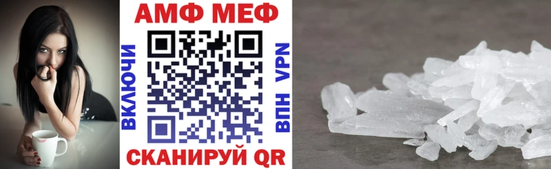 hydra как зайти  Тотьма  Амфетамин 97% 