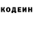 Кетамин VHQ Commo Actually