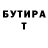 Героин хмурый C Fitch