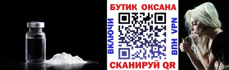 БУТИРАТ 99% Тотьма