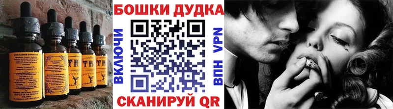 Печенье с ТГК конопля Тотьма