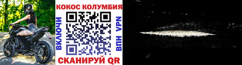 Кокаин VHQ  darknet формула  Тотьма  гидра ТОР 