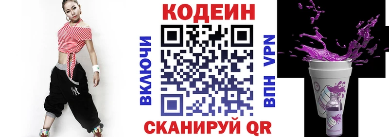 как найти закладки  Тотьма  kraken ссылки  Кодеиновый сироп Lean Purple Drank 
