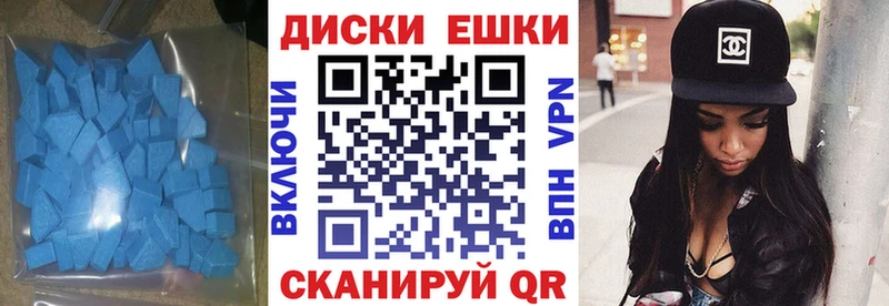 Экстази TESLA  Тотьма 