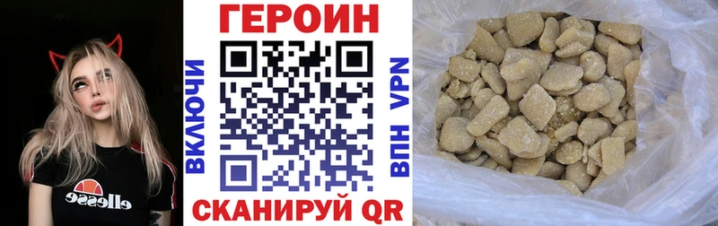 Героин белый  Тотьма 