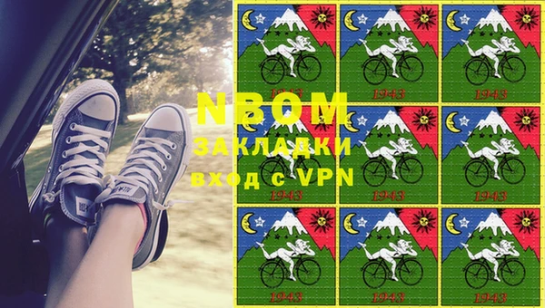 мяу мяу мука Абинск
