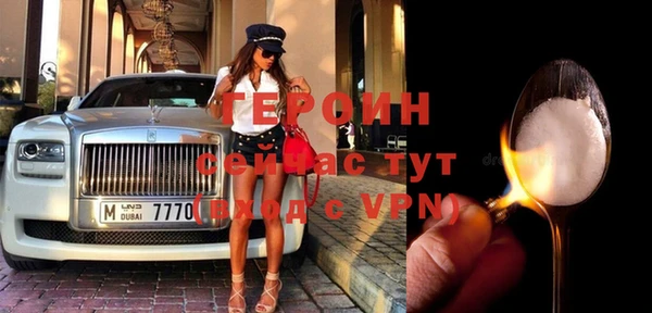 mdpv Абдулино