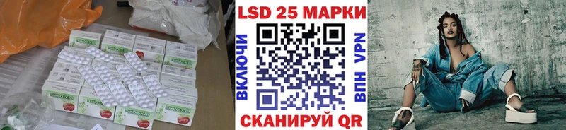 LSD-25 экстази ecstasy  Тотьма 