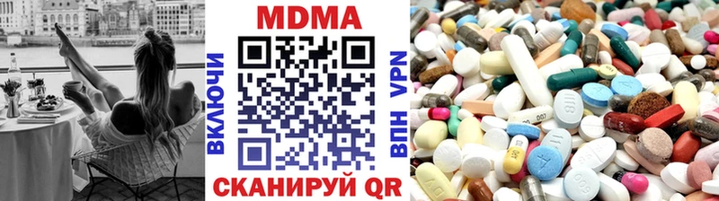 купить наркоту  Тотьма  MDMA Molly 