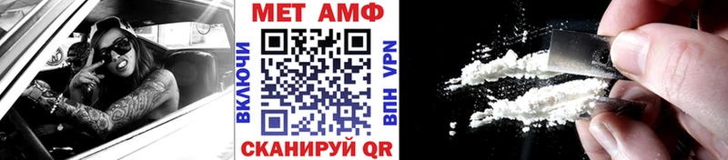 Метамфетамин витя  Тотьма 