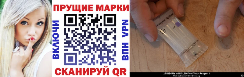 гидра ссылка  Тотьма  Марки 25I-NBOMe 1,5мг  где купить наркотик 
