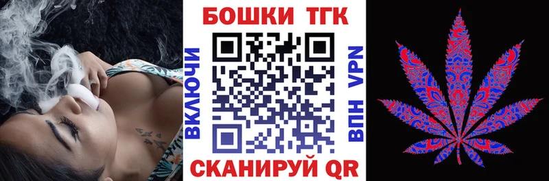 мориарти состав  закладка  Тотьма  Каннабис гибрид 
